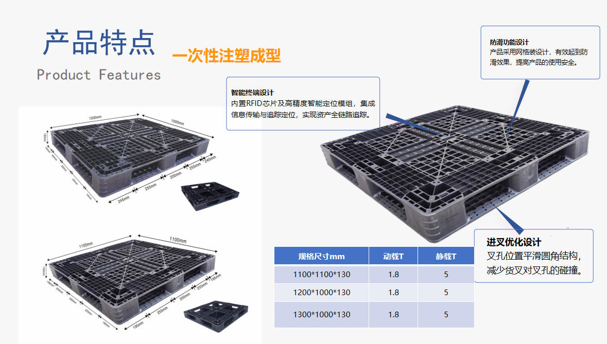 文远环保塑料托盘.jpg